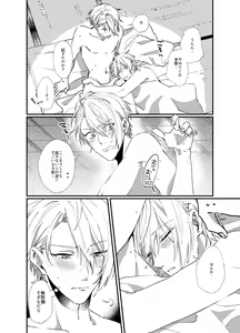 Page 41 of Kunihiro ni gyafun to iwasetai Chougi no hon - preview thumbnail