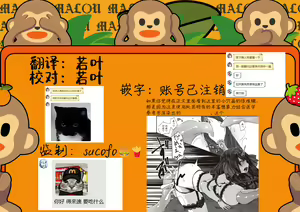 Page 25 of Kugutsu no Utage | 傀儡之宴 - preview thumbnail