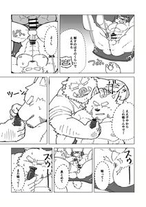 Page 11 of Swing - preview thumbnail