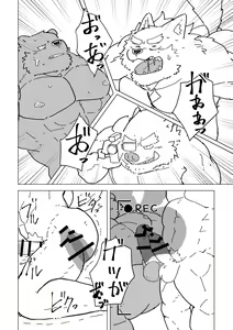 Page 24 of Swing - preview thumbnail