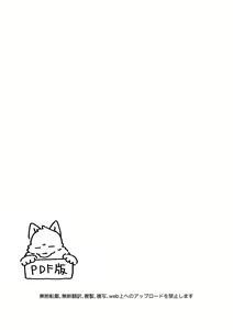 Page 31 of Swing - preview thumbnail