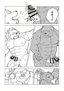 Page 7 of Swing - preview thumbnail