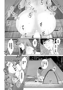 Page 16 of Koukikaku Camp-jou  no Jouji Zenpen - preview thumbnail