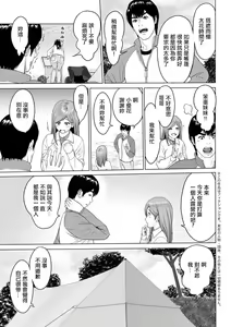 Page 3 of Koukikaku Camp-jou  no Jouji Zenpen - preview thumbnail