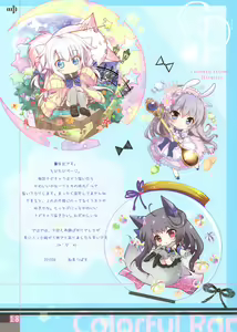 Page 6 of 19.(C96) [翡翠亭 (和泉つばす)] COLORFUL POP 19 - preview thumbnail