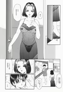 Page 11 of Libido Y - preview thumbnail