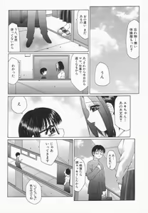 Page 150 of Libido Y - preview thumbnail