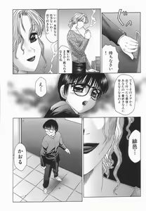 Page 155 of Libido Y - preview thumbnail