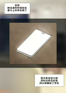 Page 2 of Patreon翻译 - preview thumbnail