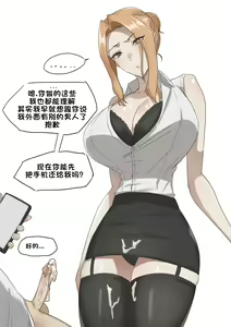 Page 26 of Patreon翻译 - preview thumbnail