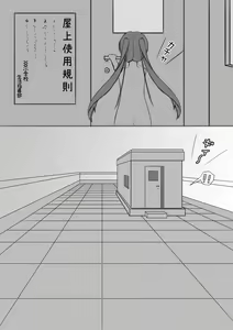 Page 21 of Lucky Ruhana no Roshutsu Bouken 4 - preview thumbnail
