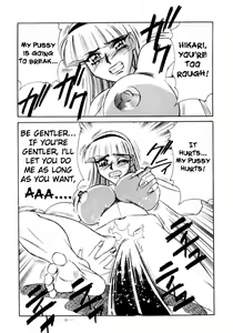Page 9 of Magic Knight Rayearth - preview thumbnail
