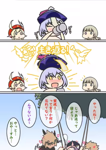 Page 413 of はだぱるか - preview thumbnail
