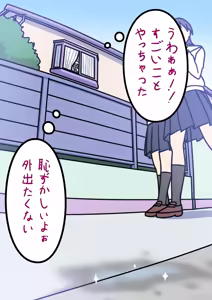 Page 543 of はだぱるか - preview thumbnail