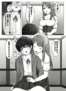 Page 3 of Josou Hakase to Robot Maid no Nichijou Seikatsu - preview thumbnail
