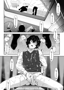 Page 67 of 番犬堕とし - preview thumbnail