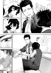 Page 26 of 番犬堕としII - preview thumbnail