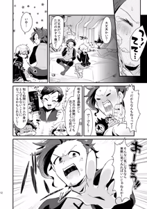Page 12 of [Kong-Chic-Show! (Yamamoto Manami) Noa ga Login Shimashita (Granblue Fantasy) [Digital] - preview thumbnail