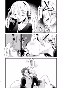 Page 16 of [Kong-Chic-Show! (Yamamoto Manami) Noa ga Login Shimashita (Granblue Fantasy) [Digital] - preview thumbnail