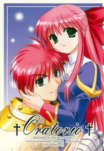 Oratorio — hentai manga cover on Fhentai