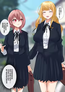 Page 111 of 部分汉化 - preview thumbnail