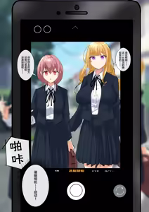 Page 113 of 部分汉化 - preview thumbnail
