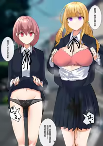 Page 117 of 部分汉化 - preview thumbnail