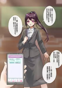 Page 125 of 部分汉化 - preview thumbnail