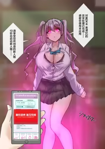 Page 131 of 部分汉化 - preview thumbnail