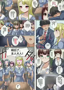 Page 135 of 部分汉化 - preview thumbnail