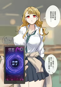 Page 154 of 部分汉化 - preview thumbnail
