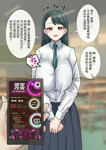Page 157 of 部分汉化 - preview thumbnail
