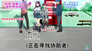 Page 169 of 部分汉化 - preview thumbnail