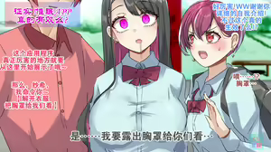 Page 171 of 部分汉化 - preview thumbnail
