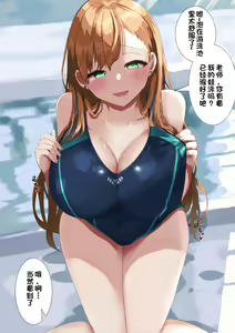 Page 196 of 部分汉化 - preview thumbnail