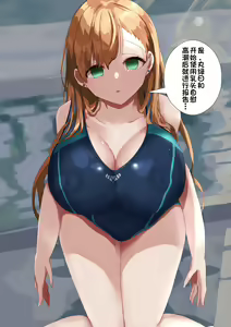 Page 204 of 部分汉化 - preview thumbnail