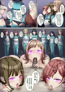 Page 231 of 部分汉化 - preview thumbnail