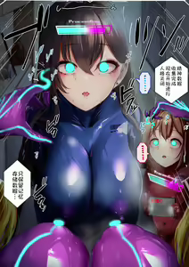 Page 355 of 部分汉化 - preview thumbnail