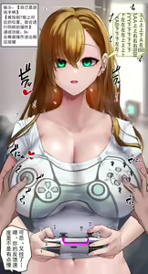 Page 419 of 部分汉化 - preview thumbnail