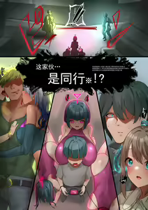 Page 473 of 部分汉化 - preview thumbnail