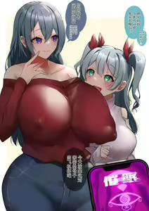 Page 480 of 部分汉化 - preview thumbnail