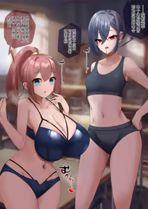Page 519 of 部分汉化 - preview thumbnail