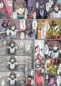 Page 55 of 部分汉化 - preview thumbnail