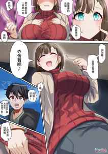 Page 576 of 部分汉化 - preview thumbnail