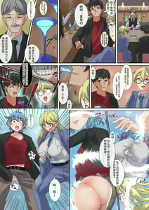 Page 90 of 部分汉化 - preview thumbnail