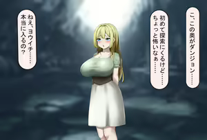 Page 143 of Isekai Couple wa Netorareru - preview thumbnail