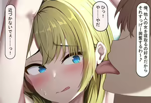 Page 187 of Isekai Couple wa Netorareru - preview thumbnail