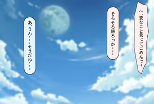Page 35 of Isekai Couple wa Netorareru - preview thumbnail
