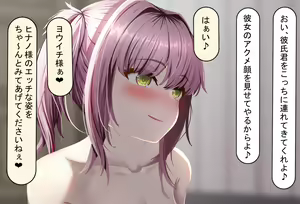 Page 373 of Isekai Couple wa Netorareru - preview thumbnail