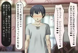 Page 433 of Isekai Couple wa Netorareru - preview thumbnail